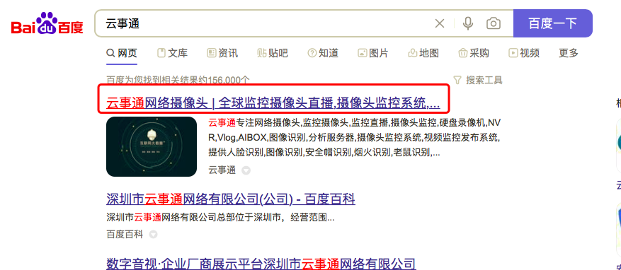 網(wǎng)站標題TDK