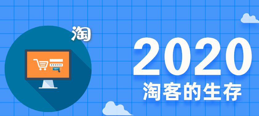 淘客app開發(fā)