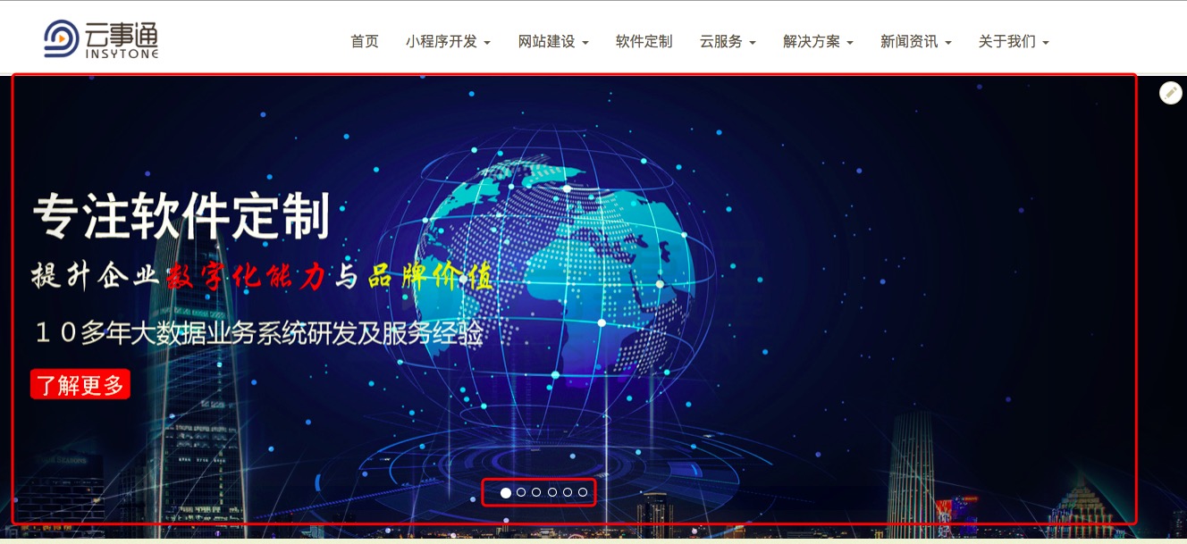 banner中文