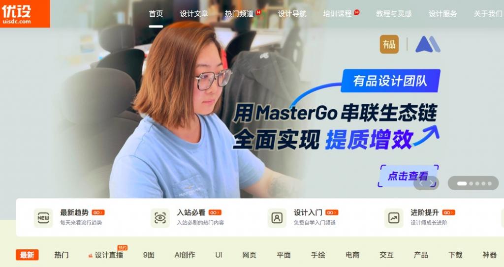 behance設計網站官網