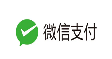 微信支付生態(tài)合作