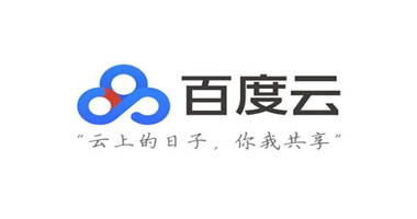 百度云生態(tài)合作