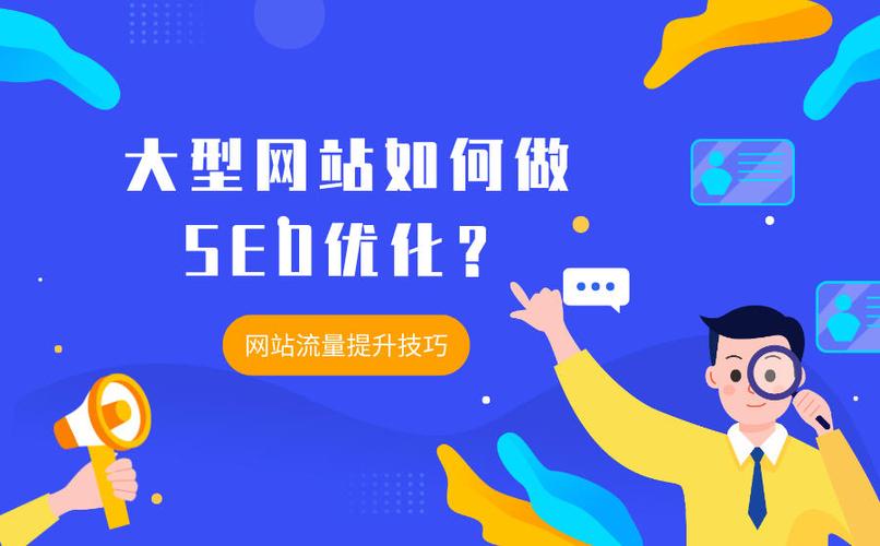 網(wǎng)站大數(shù)據(jù)分析系統(tǒng)
