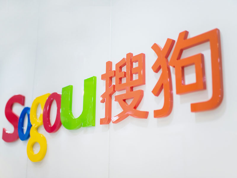 搜狗搜索優化