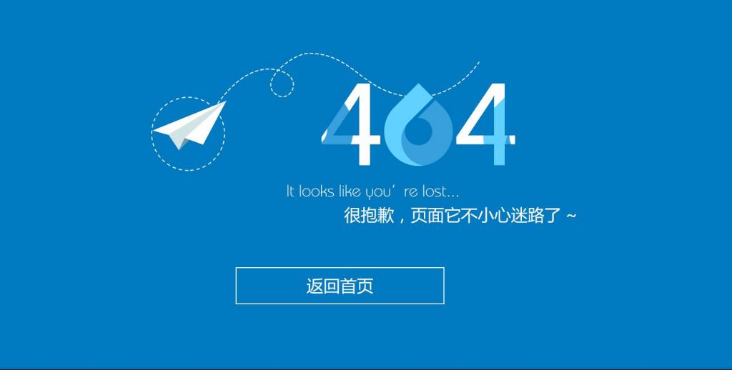 網頁無法訪問的解決辦法