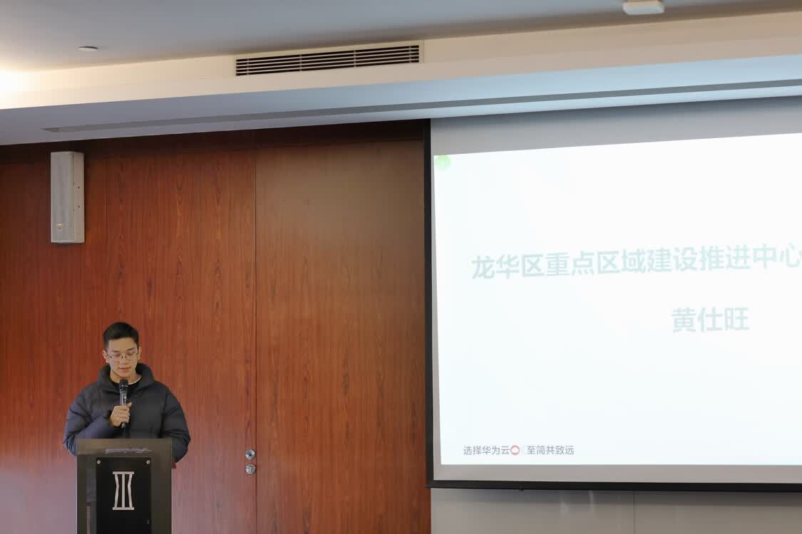 華為云ERP管理系統(tǒng)