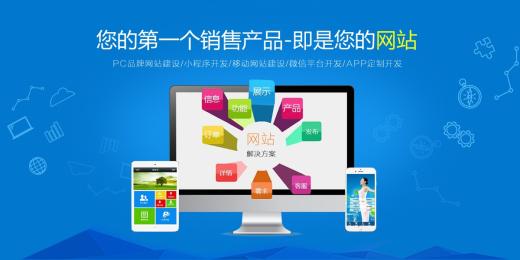 建設(shè)企業(yè)網(wǎng)站意義，為什么企業(yè)要建站？