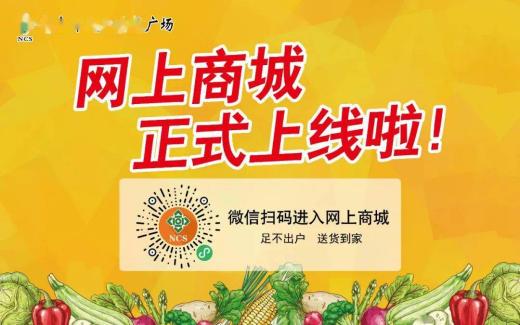網(wǎng)上商城怎么做？創(chuàng)建一個網(wǎng)上商城有那些步驟？