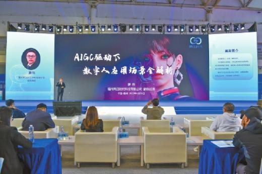 福州日?qǐng)?bào)計(jì)劃建設(shè)以數(shù)字人平臺(tái)